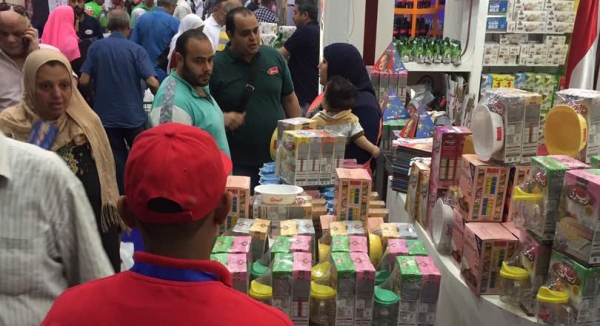 Extension de la période d&#039;exposition Supermarché Ahla Ramadan